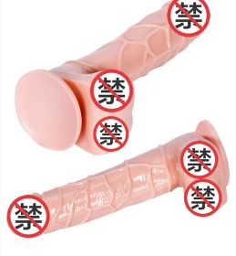 Fanara manufacturer's foreign trade simulation penis vibrator, female masturbator, adult sexual products (size: 110mm)